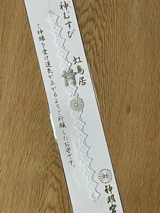 阿佐ヶ谷神明宮(東京都)