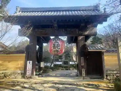 金剛輪寺の山門・神門