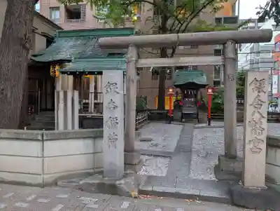 銀杏八幡宮(東京都)