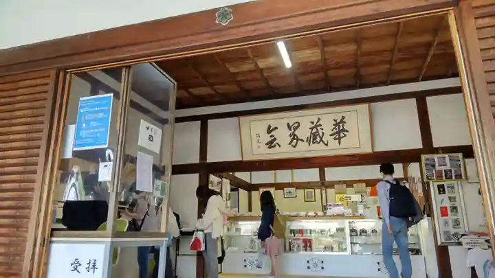 仁和寺のその他建物