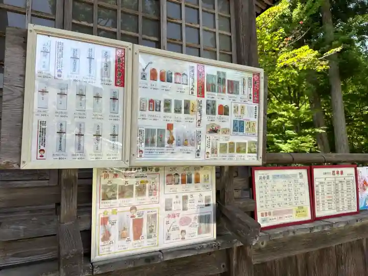 養父神社(兵庫県)