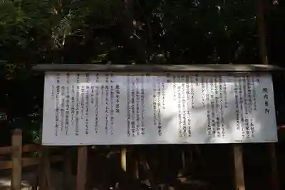鹿島神宮(茨城県)