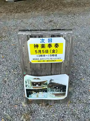 玉敷神社(埼玉県)