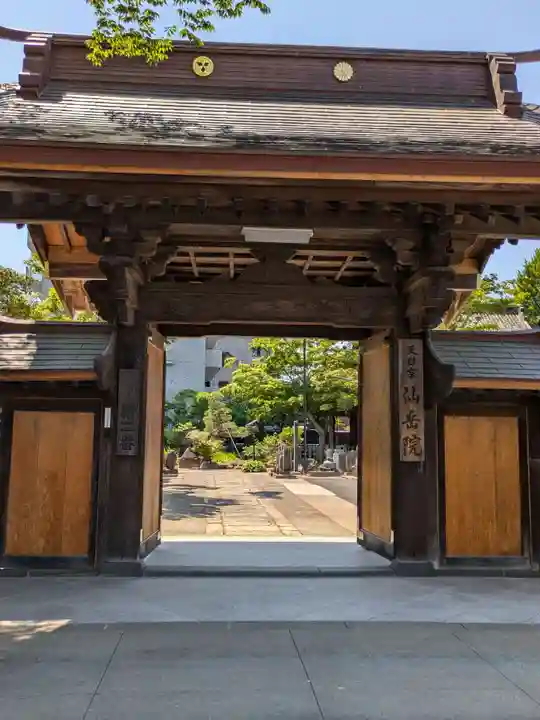 仙岳院(宮城県)