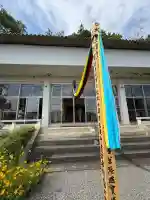 三井寺の{uncategorized: "未分類", other: "その他", undefined: "問題あり", building: "その他建物", grave: "お墓", sacred_gate: "鳥居", guardian: "狛犬", statue: "像", buddha: "仏像", history: "歴史", nature: "自然", garden: "庭園", animal: "動物", pagoda: "塔", temizu: "手水舎", mountain_gate: "山門・神門", sanctuary: "本殿・本堂", subordinate: "末社・摂社", art: "芸術", scenery: "景色", jizo: "地蔵", ema: "絵馬", goshuin: "御朱印", omikuji: "おみくじ", items: "授与品その他", amulet: "お守り", goshuincho: "御朱印帳", eats: "食事", festival: "お祭り", votive_dance: "神楽", shichigosan: "七五三参", wedding: "結婚式", experience: "体験その他", initially: "初詣", around: "周辺", anti_infection: "感染症対策"}