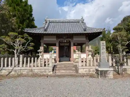 王子神社(兵庫県)