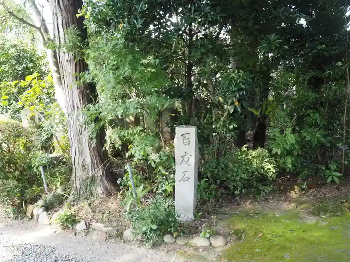 香泉寺のその他建物