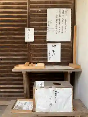 石座神社のその他建物