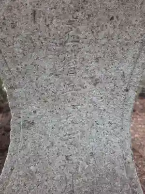 今宮神社(栃木県)