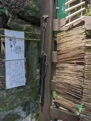 耳神社のその他建物