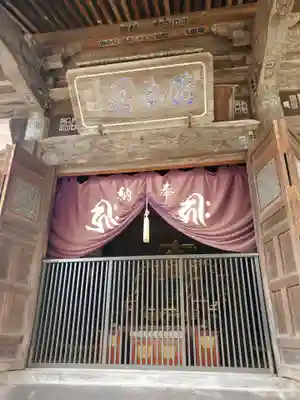 観世寺(福島県)