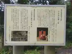 宇倍神社(鳥取県)