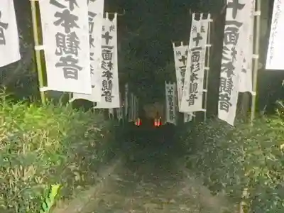 杉本寺のその他建物