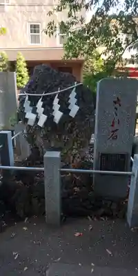 中目黒八幡神社(東京都)