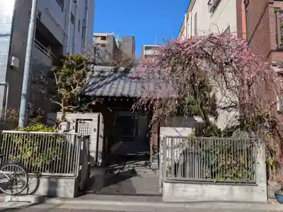 長円寺(東京都)