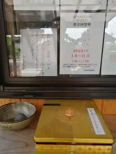 洞雲院のその他建物