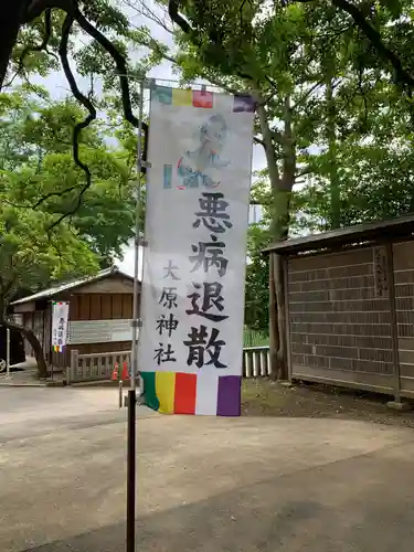 大宮・大原神社のその他建物