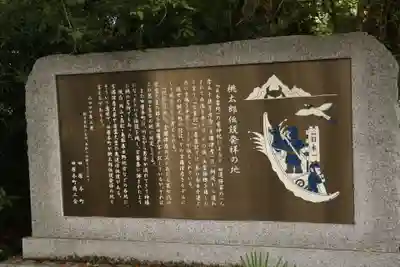 法楽寺(奈良県)