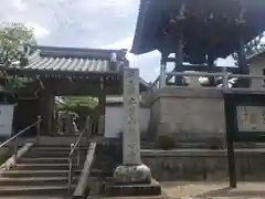 教善寺の山門