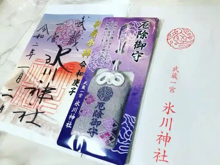 武蔵一宮氷川神社(埼玉県)