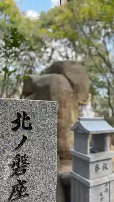 越木岩神社(兵庫県)