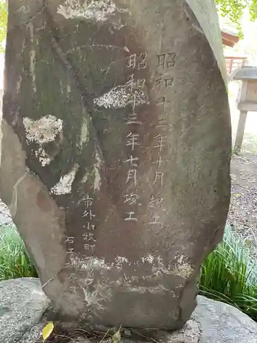 多奈波太神社の建物その他