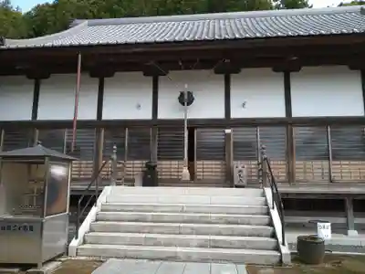 圓融寺(埼玉県)