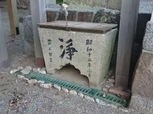 牟山中臣神社の手水舎