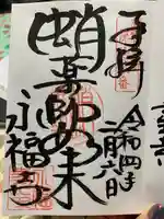 永福寺(蛸薬師堂)の歴史