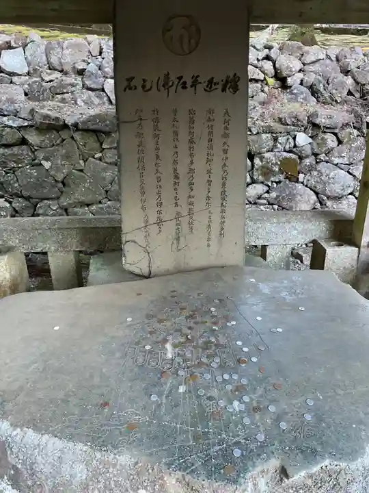金剛證寺(三重県)