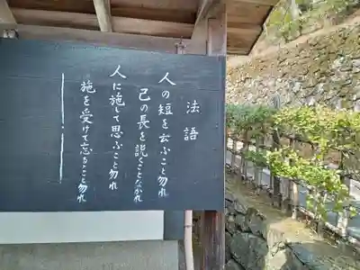 善峯寺(京都府)