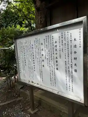 八百富神社(愛知県)