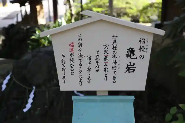 千葉神社のその他建物