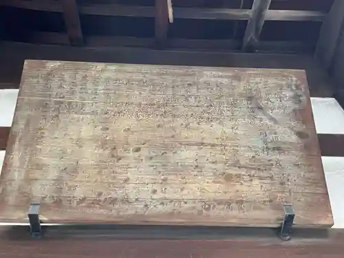 住吉神社（京都市下京区醒ヶ井）(京都府)