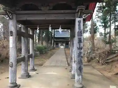 光徳寺の山門・神門