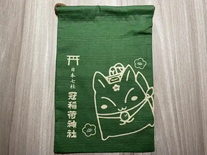 冠稲荷神社(群馬県)