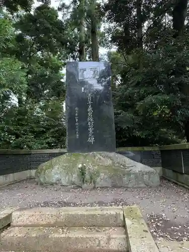 栃木縣護國神社(栃木県)