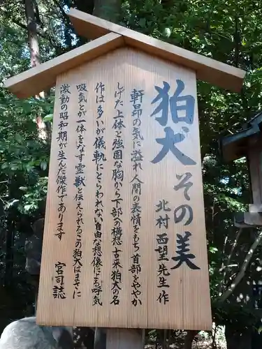 駒木諏訪神社の歴史