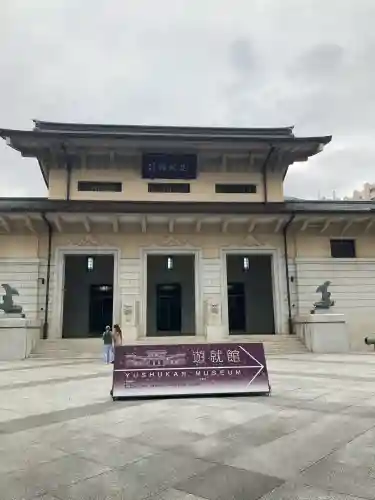 靖國神社のその他建物