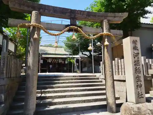 河堀稲生神社(大阪府)