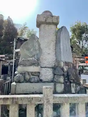 鬼法教総神苑(京都府)