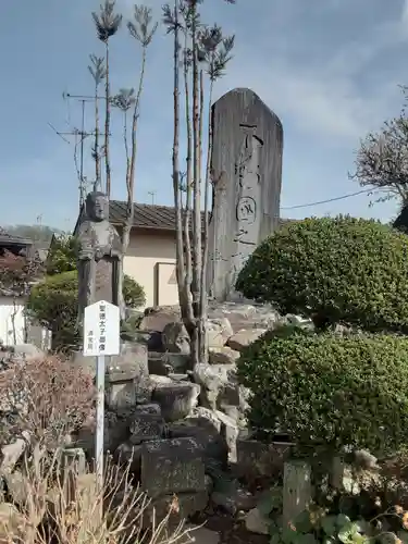 清宝院(東京都)