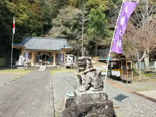 八幡神社(静岡県)