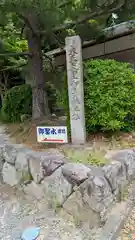 本願寺北山別院の建物その他