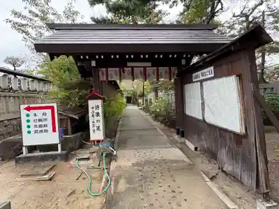 阿部野神社(大阪府)
