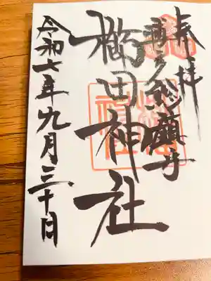 櫛田神社(福岡県)