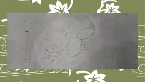 於菊稲荷神社(群馬県)