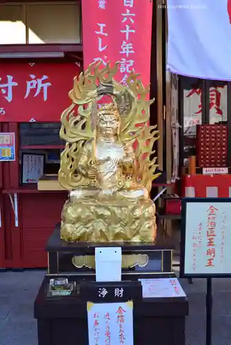 成田山横浜別院延命院(神奈川県)