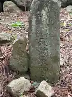 蠶玉神社(長野県)