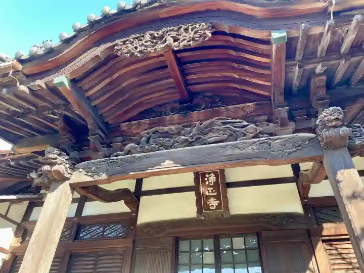 浄正寺の{uncategorized: "未分類", other: "その他", undefined: "問題あり", building: "その他建物", grave: "お墓", sacred_gate: "鳥居", guardian: "狛犬", statue: "像", buddha: "仏像", history: "歴史", nature: "自然", garden: "庭園", animal: "動物", pagoda: "塔", temizu: "手水舎", mountain_gate: "山門・神門", sanctuary: "本殿・本堂", subordinate: "末社・摂社", art: "芸術", scenery: "景色", jizo: "地蔵", ema: "絵馬", goshuin: "御朱印", omikuji: "おみくじ", items: "授与品その他", amulet: "お守り", goshuincho: "御朱印帳", eats: "食事", festival: "お祭り", votive_dance: "神楽", shichigosan: "七五三参", wedding: "結婚式", experience: "体験その他", initially: "初詣", around: "周辺", anti_infection: "感染症対策"}